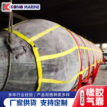 船舶上排下水用氣囊