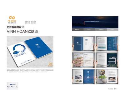 五步打造企業專屬高水準畫冊 策劃、設計與制作全攻略