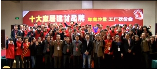 讓產(chǎn)品走進(jìn)消費(fèi)者心里 家居建材經(jīng)銷商的營(yíng)銷策劃之道